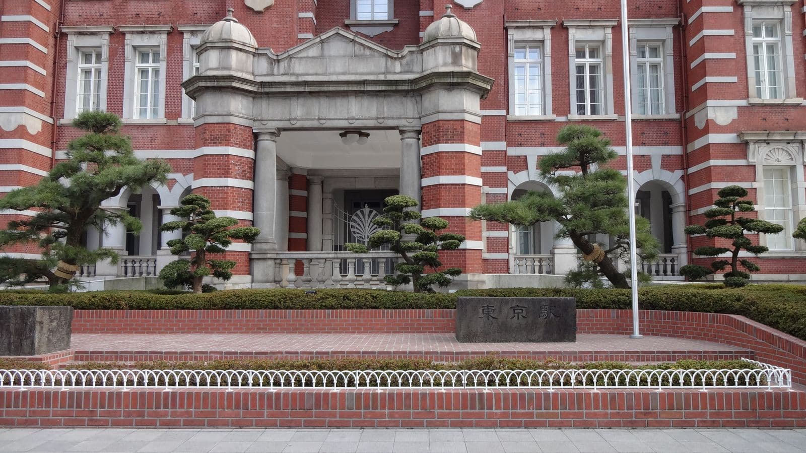 The historic Tokyo Station Marunouchi building