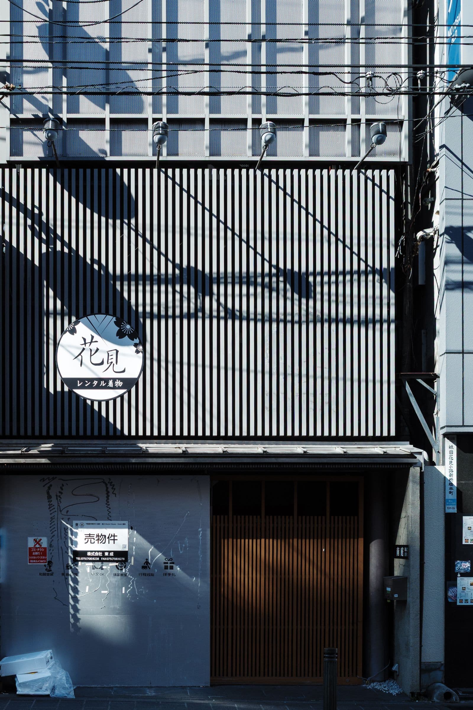 A traditional Japanese storefront with a lattice-design facade